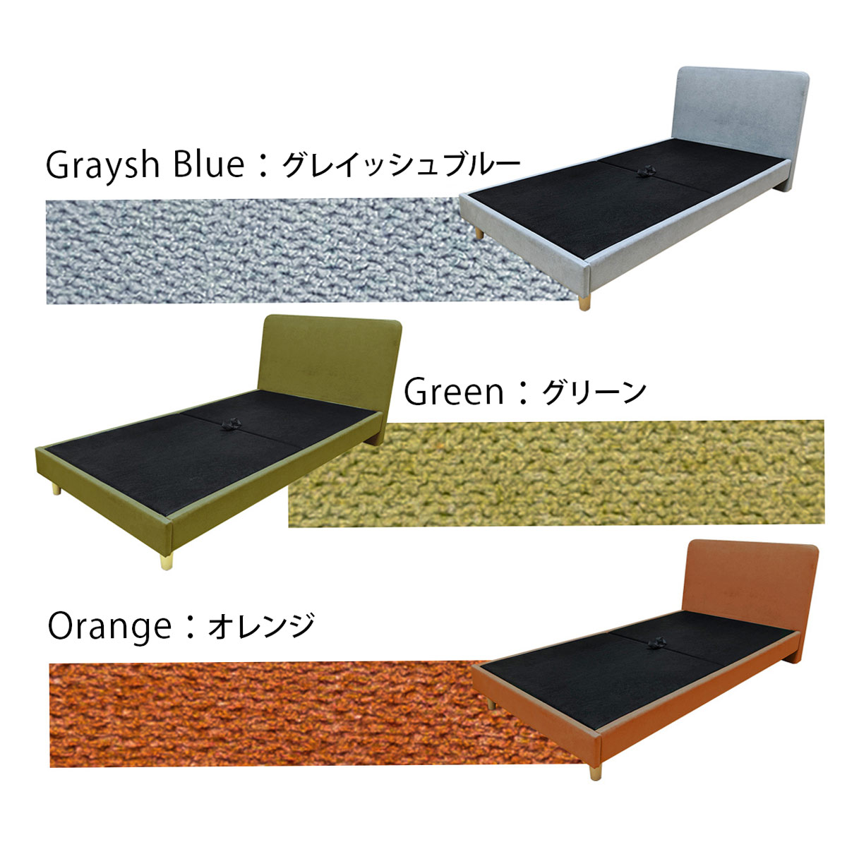 セミダブルベッドフレーム ファブリックベッド セミダブル 北欧風 新