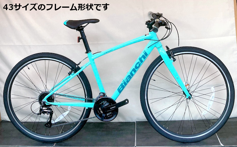 ビアンキ カメレオンテ3 Sport チェレステ-