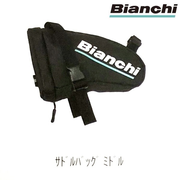 ビアンキ サドルバッグ ミドル / Black（JP183S3902BK00） :bia-183s3902bk00:マチノリスタイル by  ADサイクル - 通販 - Yahoo!ショッピング