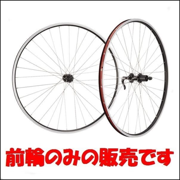 cycle design 27.5 フロント 8/9S Vブレーキ MTBホイール リム組｜829232 米式 :cd829232:マチノリスタイル  by ADサイクル - 通販 - Yahoo!ショッピング