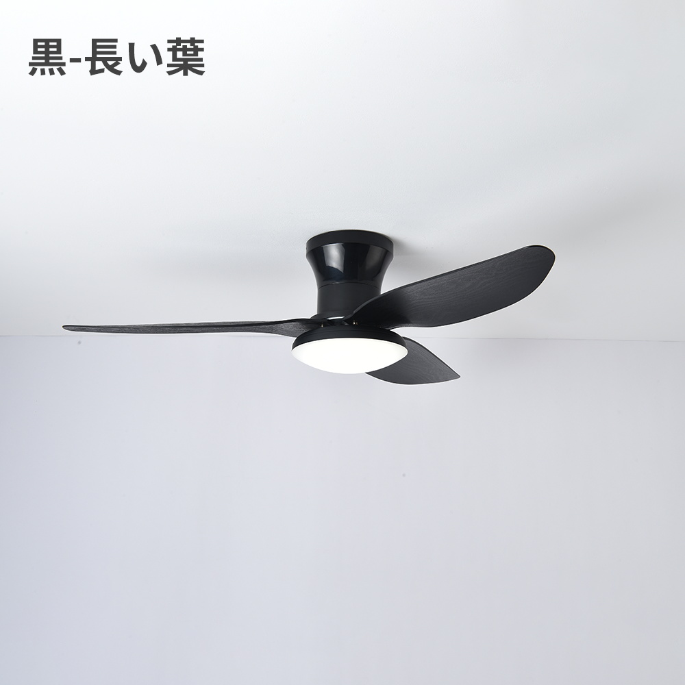 シーリングファンライト 調光調色 led 薄型 北欧 シーリングファン 定時機能 電球不要 リビング dcモーター 空気循環 10畳 12畳 扇風機付き 和室 電気 照明器具 |  | 01
