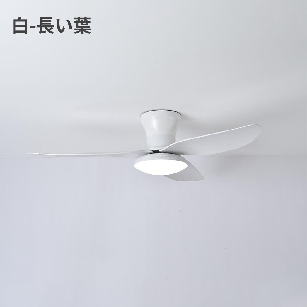 シーリングファンライト 調光調色 led 薄型 北欧 シーリングファン 定時機能 電球不要 リビング dcモーター 空気循環 10畳 12畳 扇風機付き 和室 電気 照明器具 |  | 02