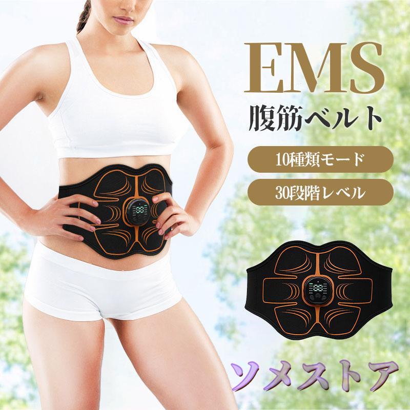 ems 腹筋ベルト シックスパッド 最強モデル ダイエット器具 10種類モード 19段階強度調整可能 お腹痩せマシン USB充電式 男女兼用 筋肉刺激 |  | 01