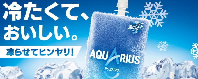 アクエリアス パック 300g 30本 (30本×1ケース) スポーツドリンク イオン飲料 熱中症対策【国内どこでも送料540円】  :4902102103268-11:マザーズショップ クローバー - 通販 - Yahoo!ショッピング