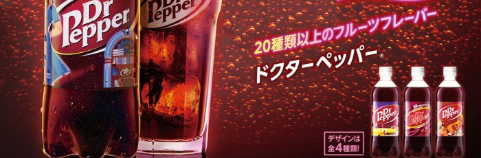 ドクターペッパー 500ml 24本 (24本×1ケース) PET ペットボトル 炭酸