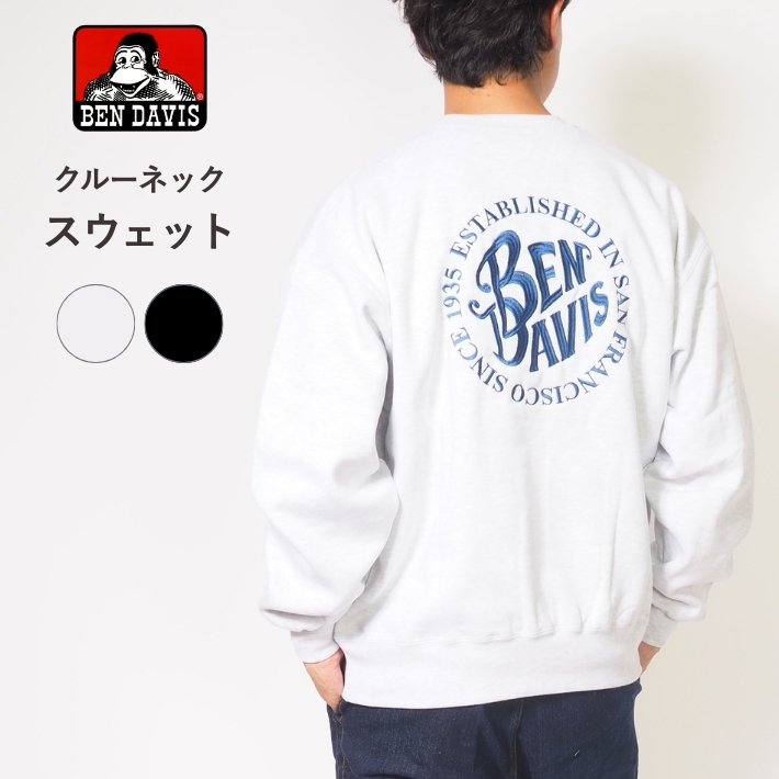 BEN DAVIS（ベンデイビス） セール スウェット トレーナー 裏起毛