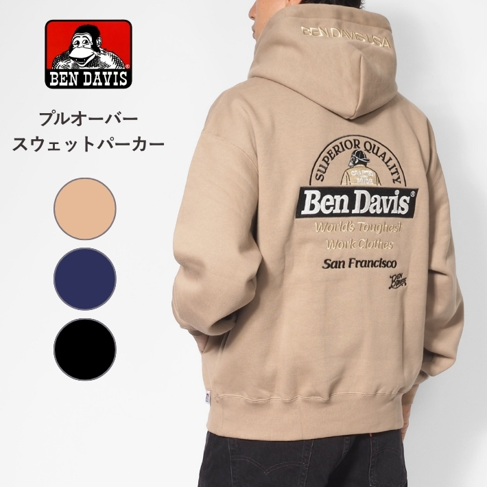 ベンデイビス ブルゾン フード 中綿 刺繍ロゴ パーカー ジャケット ベンデイビス ブルゾン フード 中綿 刺繍ロゴ パーカー ジャケット