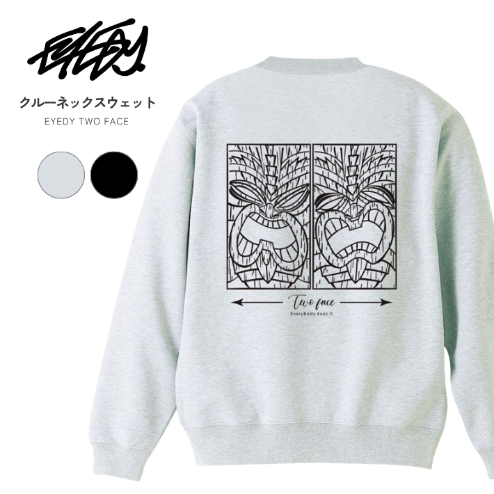 EYEDY アイディ トレーナー スウェット 裏起毛 ティキ 2フェイス (EYE
