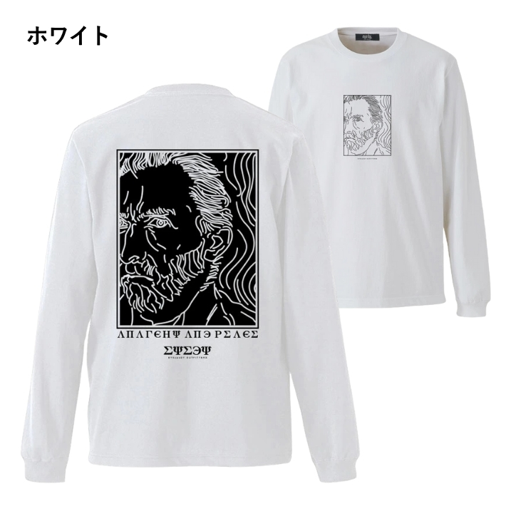 専用！【未使用に近い】ブランド代名詞CBチェック側　希少XLサイズ！長袖シャツ EYEDY アイディ ロンT 長袖 ゴッホ (EYE-LTM140) メンズファッション