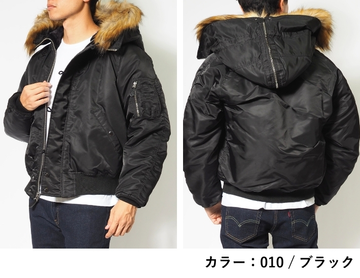 AVIREX（アヴィレックス） アビレックス N-2B フライトジャケット 中綿