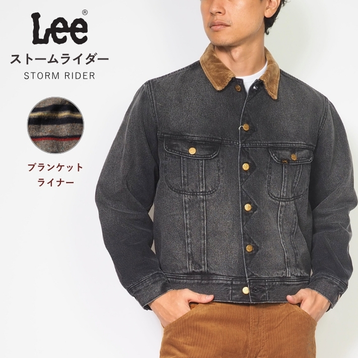 Lee（リー） ストームライダー デニムジャケット 101LJ ブランケット