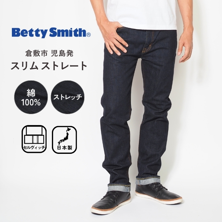 25fw05betty01.jpg