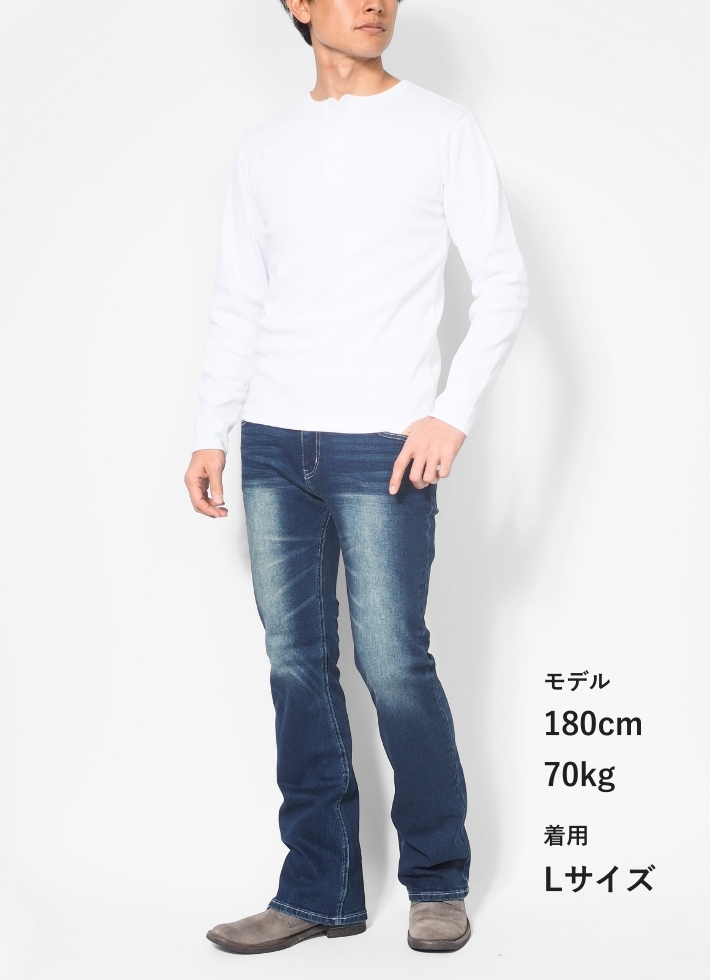デニムフレアパンツ メンズ スリム ブーツカット ジーンズ ストレッチ