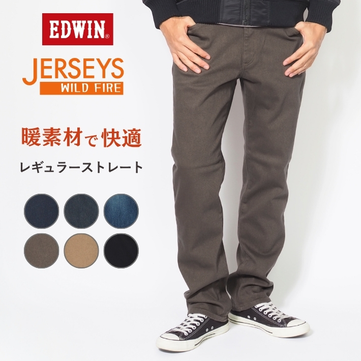 25fw05edwin09.jpg