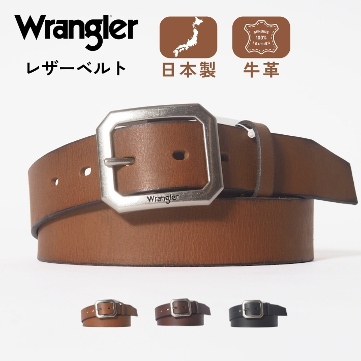 Wrangler（ラングラー） レザーベルト 牛革 日本製 ロゴ ギャリソン
