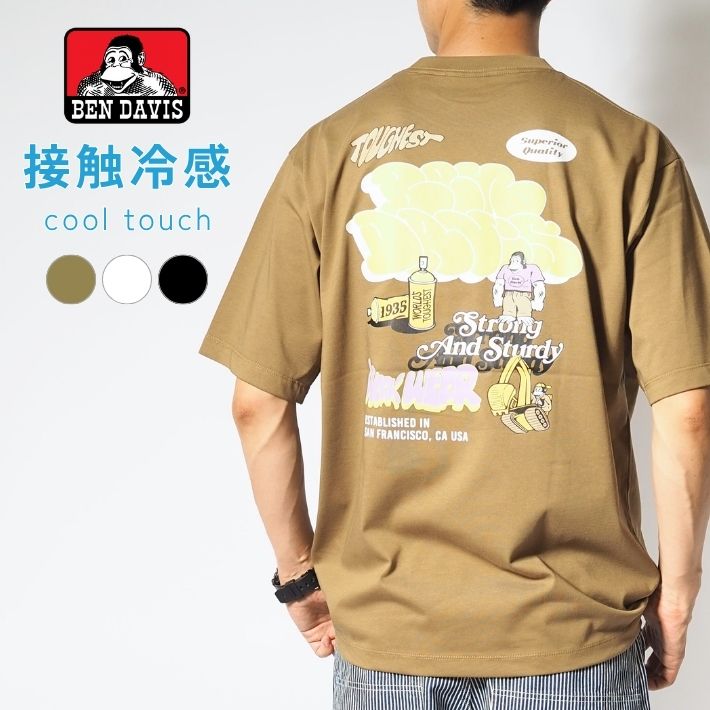 25ss03bendavis02.jpg