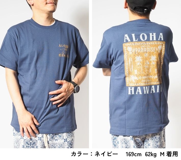 Hula Lani（フララニ） Hulalani Hawaii ハワイ Tシャツ 半袖 ボックス