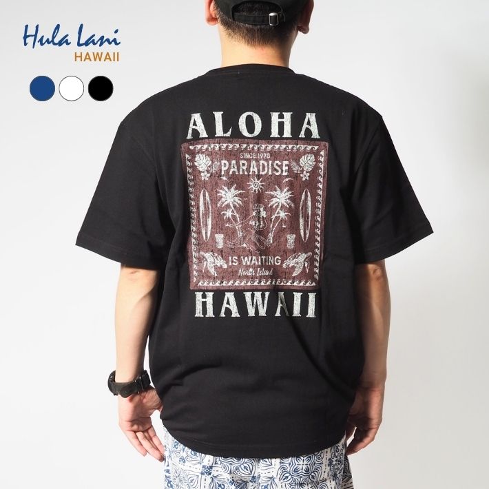 Hula Lani（フララニ） セール Hulalani Hawaii ハワイ Tシャツ 半袖