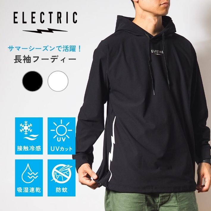 ELECTRIC エレクトリック パーカー フーディ 長袖 冷感 速乾