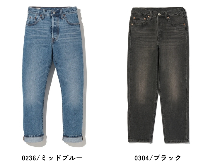 Levi's Lady's LEVIS リーバイス レディース 501 CROP