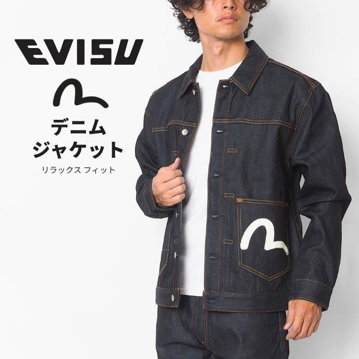 EVISU エヴィス　デニムジャケット EVISU（エヴィス） デニムジャケット リラックスフィット カモメ