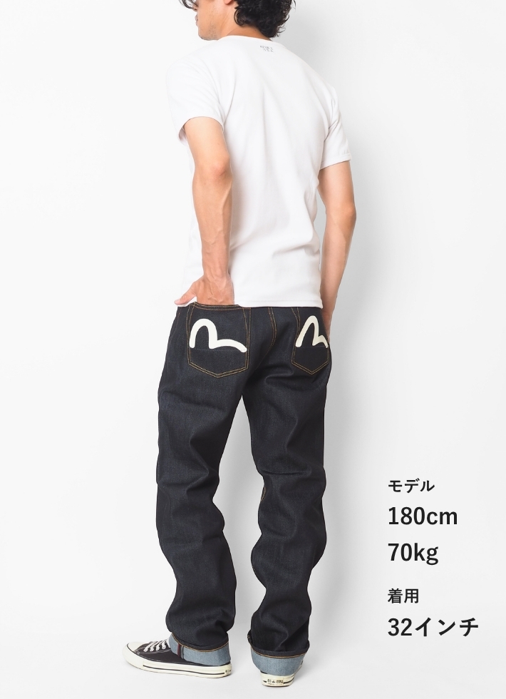 EVISU（エヴィス） ジーンズ カモメ #2020 レギュラーフィット