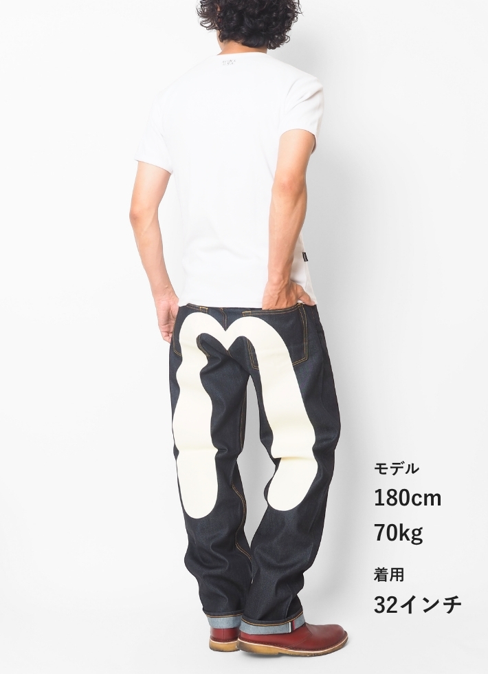 EVISU（エヴィス） エビス ジーンズ 大黒 #2000 レギュラーフィット