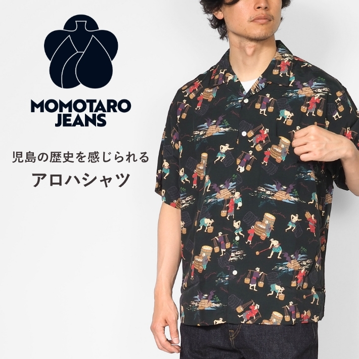 桃太郎ジーンズ（MOMOTARO JEANS） アロハシャツ 半袖 開襟 総柄 日本