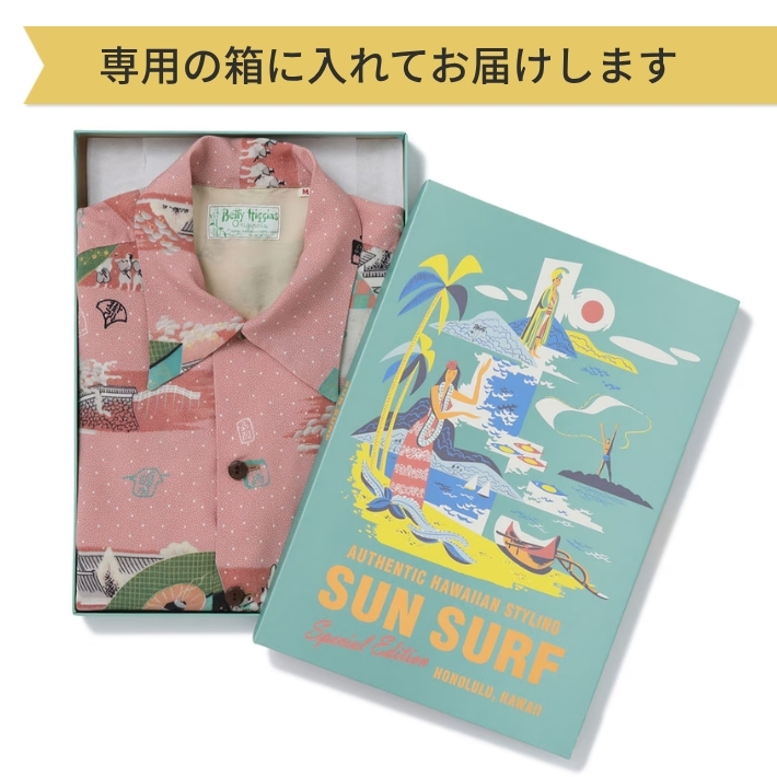 SUN SURF サンサーフ スペシャルエディション アロハシャツ 開襟シャツ