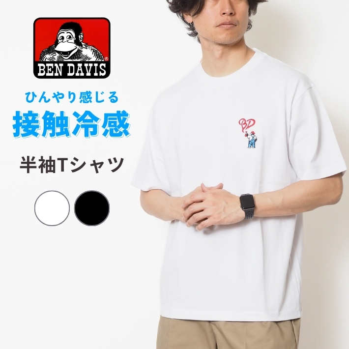 BEN DAVIS（ベンデイビス） Tシャツ 半袖 接触冷感 ワンポイント BD
