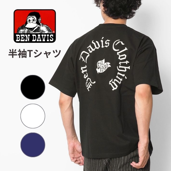 BEN DAVIS（ベンデイビス） Tシャツ 半袖 サークル オールド