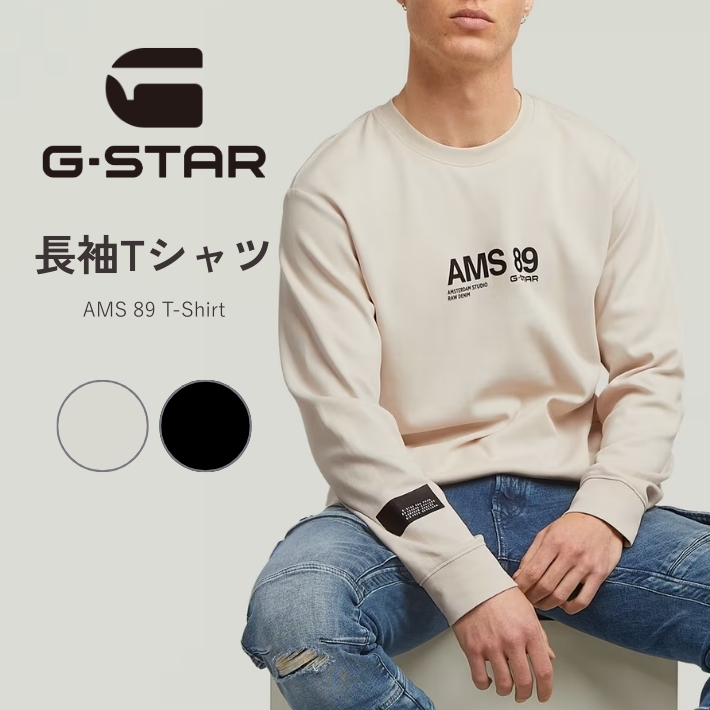 G-STAR RAW G-STAR ジースター ロンT 長袖 プリント AMS89 (D26867 