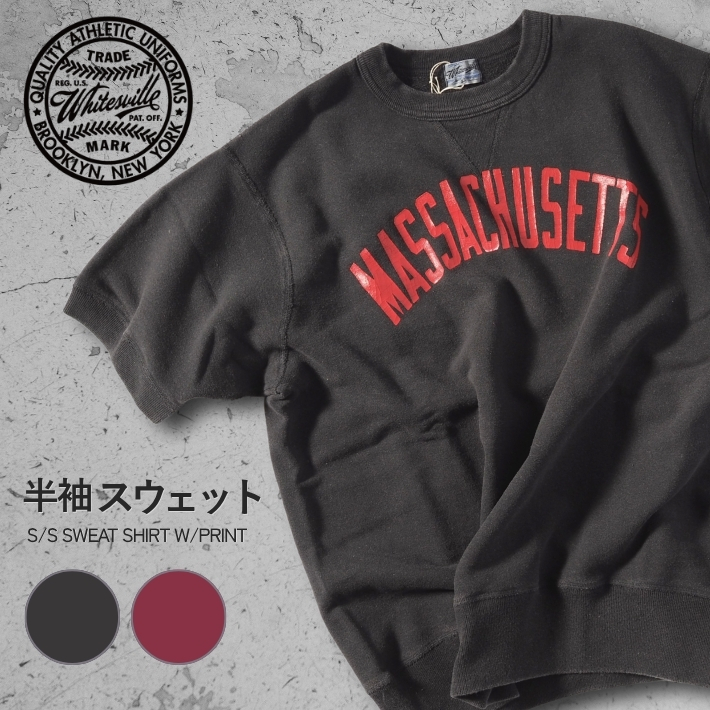 WHITESVILLE ホワイツビル 半袖 スウェット プリント 裏毛 日本製