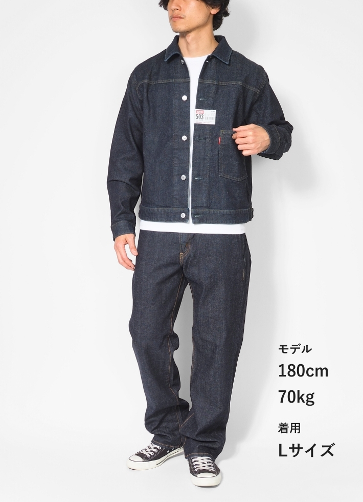 本日発送　定価50万　ほぼ新品未使用　man 深澤着用デニムジャケット ジョン万次郎 生誕200周年のPROJECTが始動 デニムジャケット＆デニム