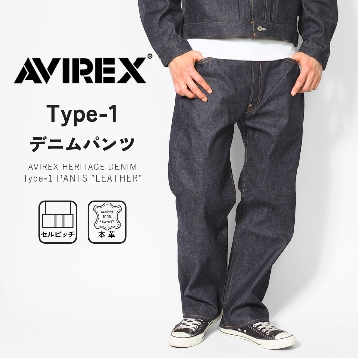 26ss05avirex01.jpg