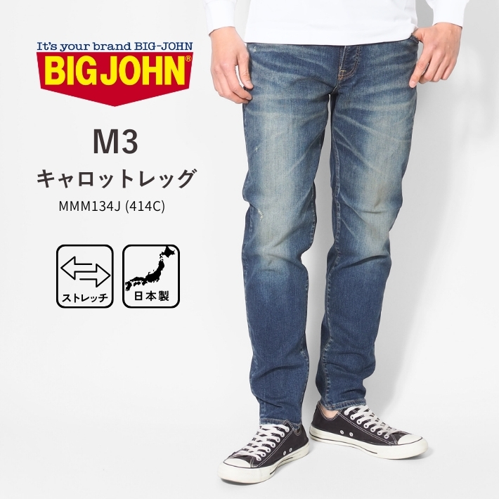 26ss05bigjohn01.jpg