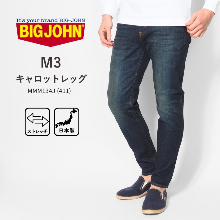26ss05bigjohn02.jpg