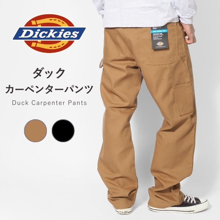 小*鉄様 Dickies ディッキーズ ダック地 ダンガリーペインターワークパン Dickies（ディッキーズ） ダック カーペンターパンツ ペインター