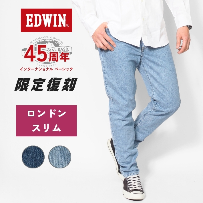 26ss05edwin02.jpg