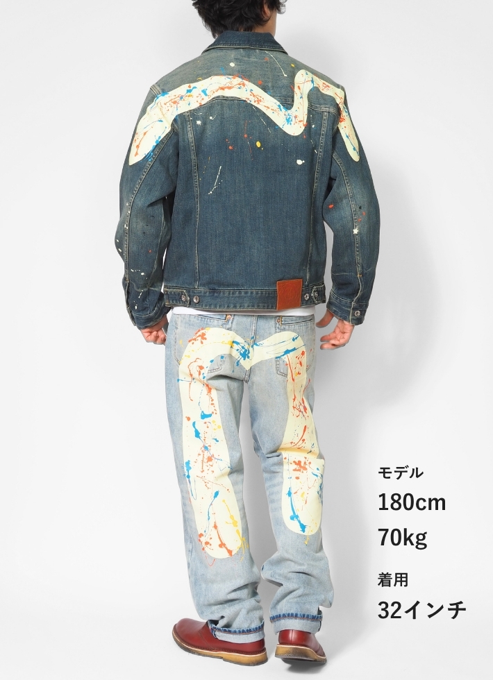 EVISU（エヴィス） デニムパンツ 大黒 スプラッシュ #2020 レギュラー