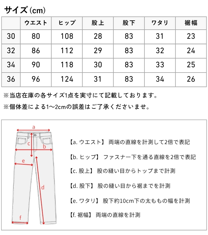 G-STAR RAW G-STAR ジースター ジーンズ シャンブレー リラックス