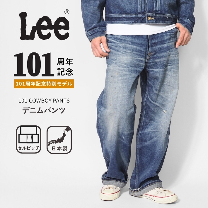26ss05lee01.jpg