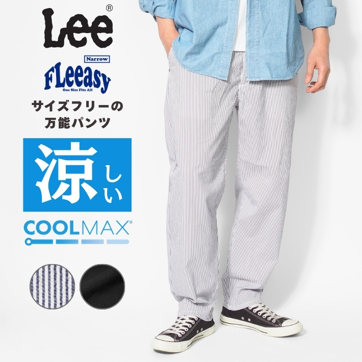 バリエーション