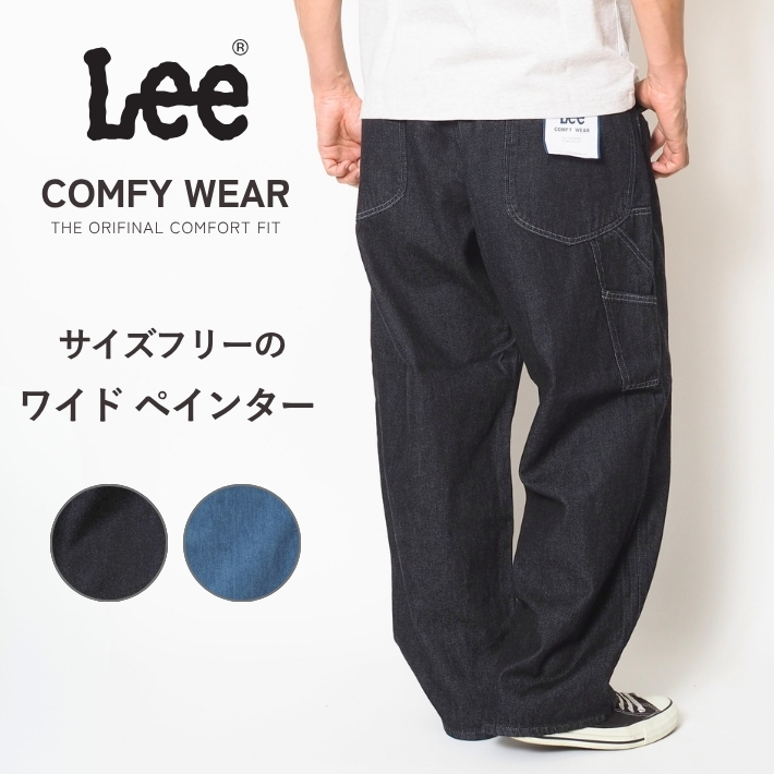 バリエーション
