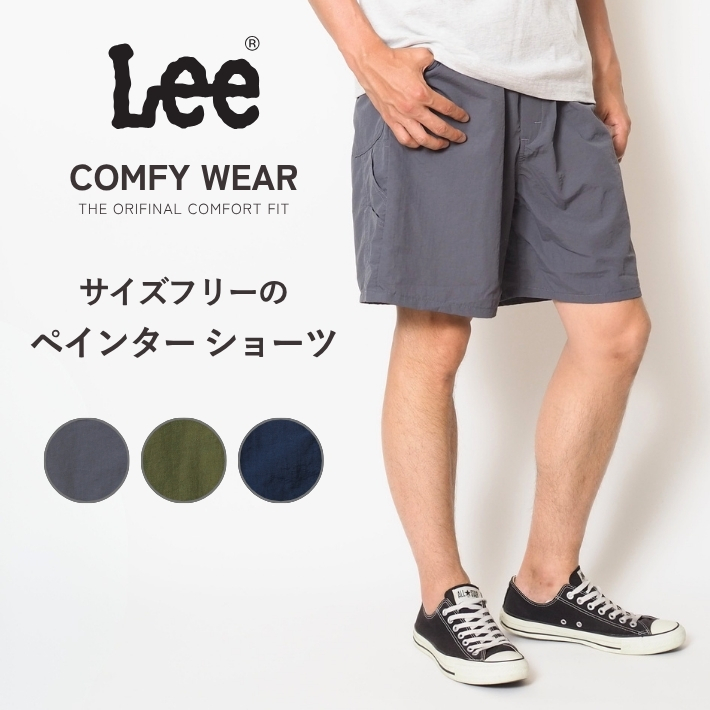 バリエーション