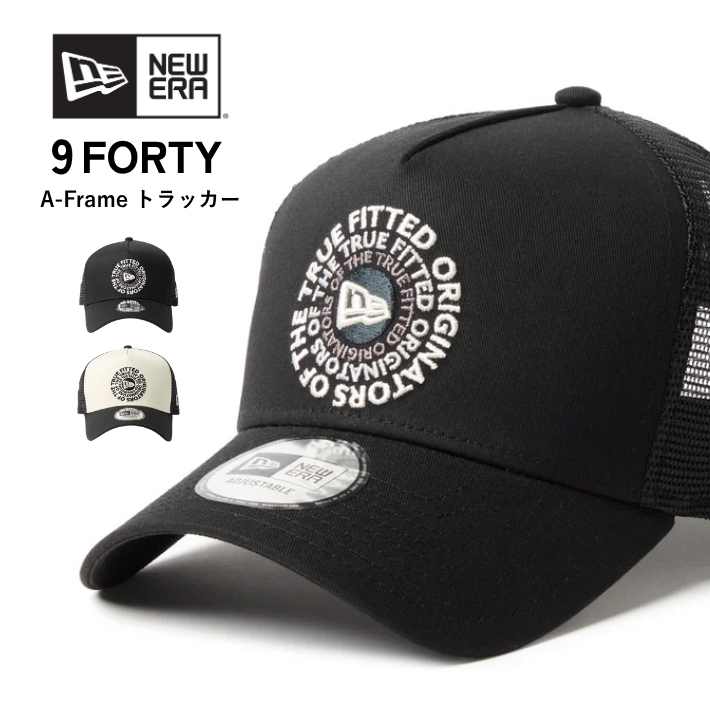 NEW ERA（ニューエラ） メッシュキャップ 帽子 9FORTY A-Frame