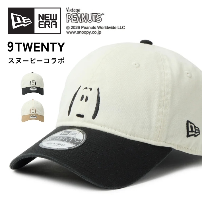 NEW ERA（ニューエラ） コラボ ローキャップ 帽子 9TWENTY スヌーピー