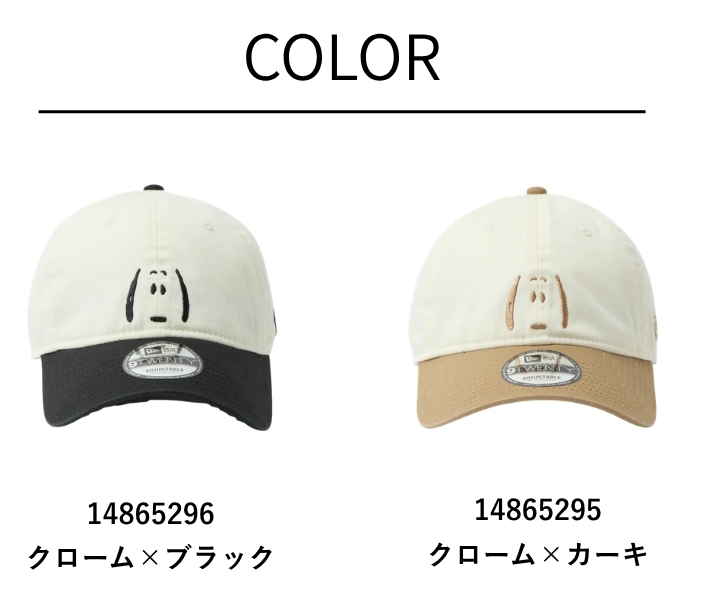 NEW ERA（ニューエラ） キッズ ピーナッツ ローキャップ 9TWENTY