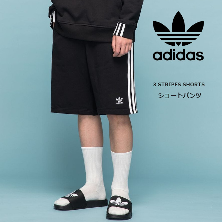 休日限定 adidas 140cm ジュニア Tシャツ ショートパンツ 靴下 tbg.qa