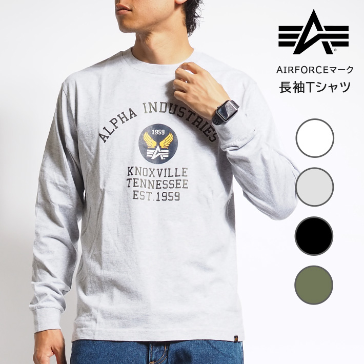 Alpha Industries（アルファ・インダストリーズ） セール ALPHA